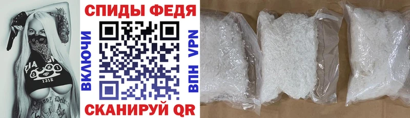 блэк спрут ссылка  Новохопёрск  Амфетамин VHQ 