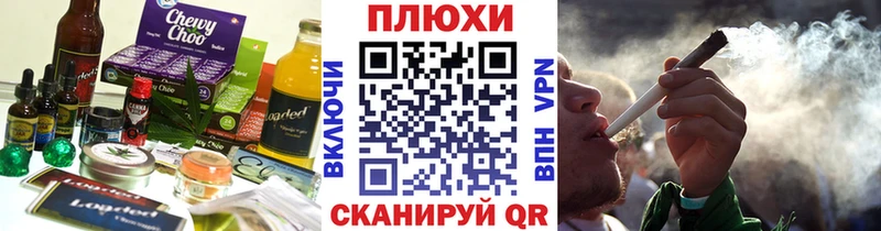 Cannafood конопля Новохопёрск