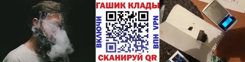как найти закладки Новохопёрск Гашиш Изолятор