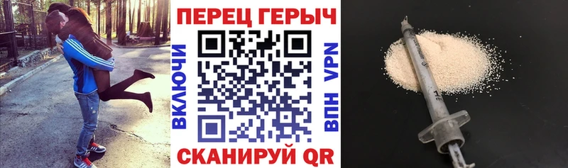 Героин гречка  что такое наркотик  Новохопёрск 