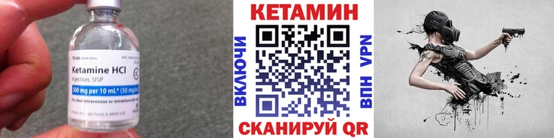 MEGA сайт  Новохопёрск  Кетамин VHQ  где продают наркотики 
