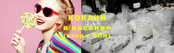 кокаин VHQ Верхний Тагил