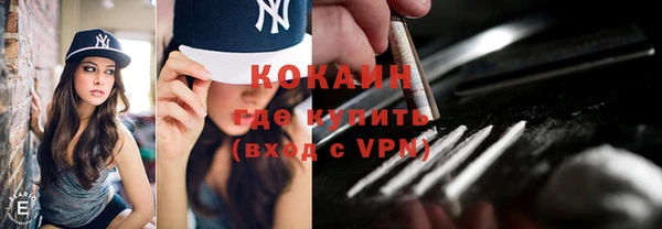кокаин VHQ Верхний Тагил
