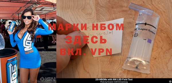 кокаин VHQ Верхний Тагил