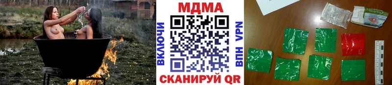 MDMA молли  KRAKEN вход  Новохопёрск 