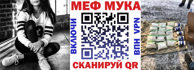где продают   Новохопёрск  Мефедрон мяу мяу 