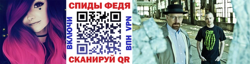 ссылка на мегу зеркало  хочу   Новохопёрск  МЕТАМФЕТАМИН винт 