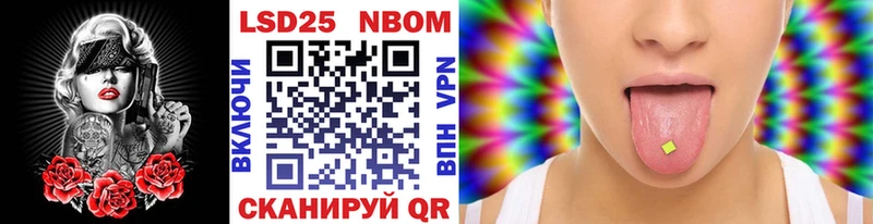 это клад Новохопёрск Марки 25I-NBOMe 1500мкг
