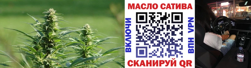 Дистиллят ТГК гашишное масло  Новохопёрск 